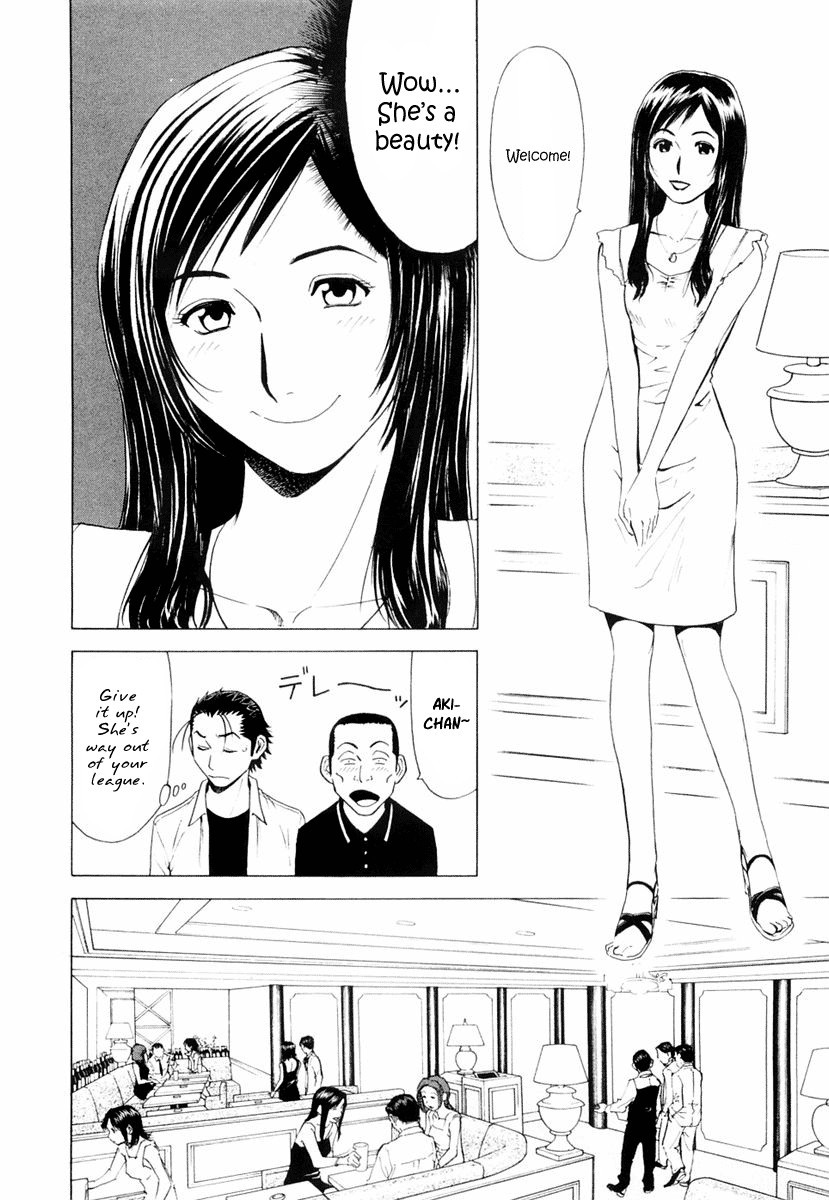 Bartender Manga Chapter 5