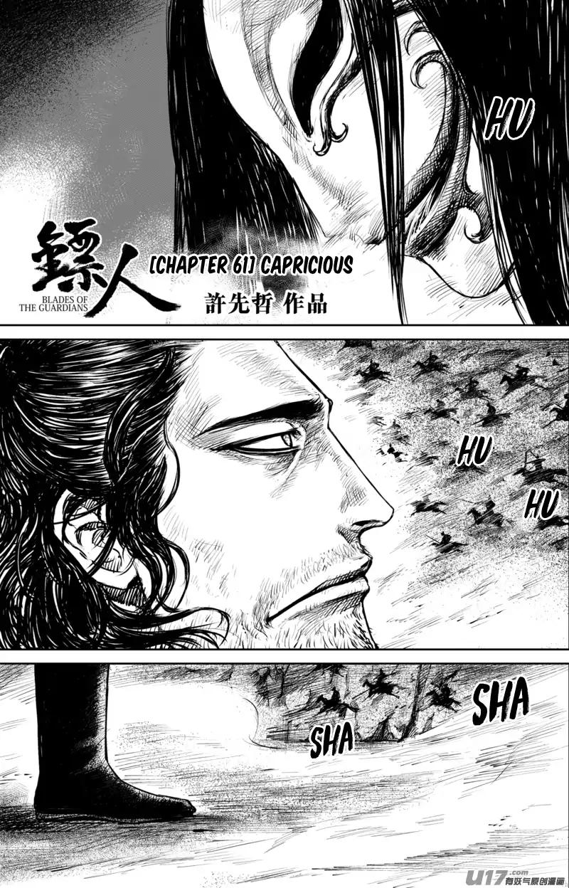 All photos about Blades Of The Guardians Manhua page 2 - Mangago