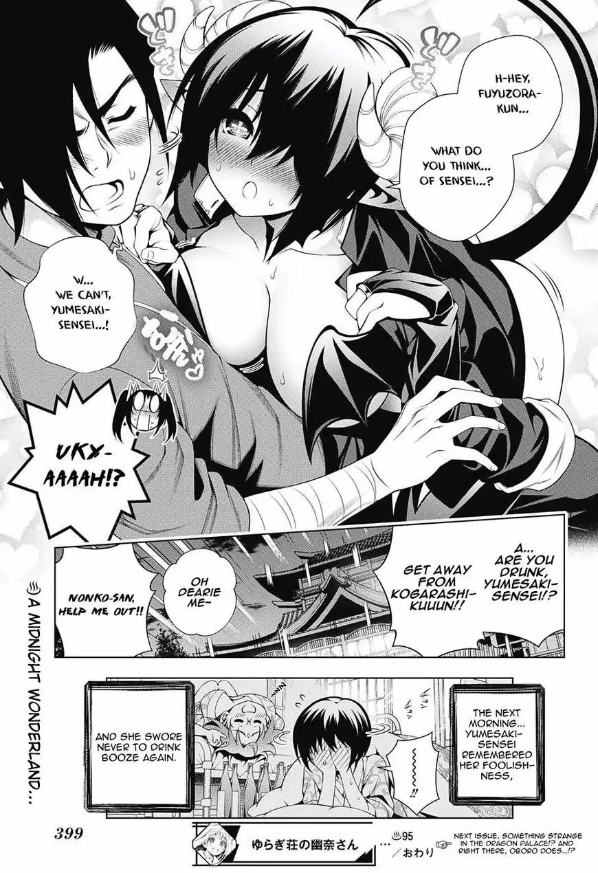 Yuragi-sou no Yuuna-san Manga Chapter 95