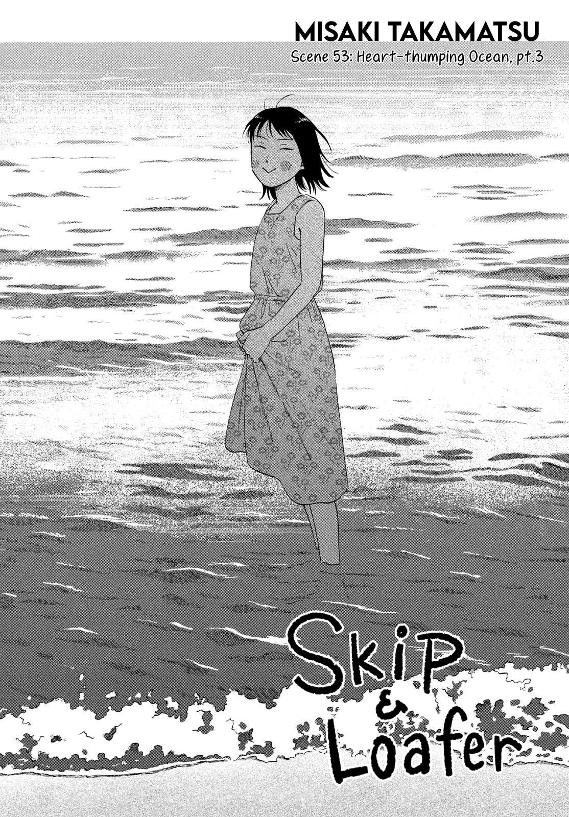 Read Skip To Loafer Chapter 55: Heart-Thumping Ocean, Pt. 5