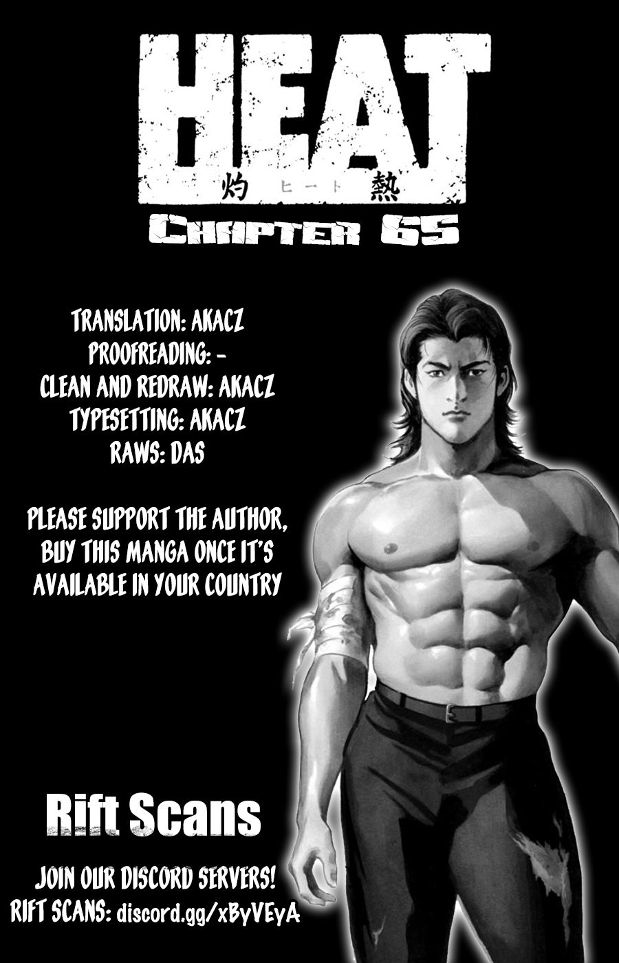 Heat Manga Chapter 65