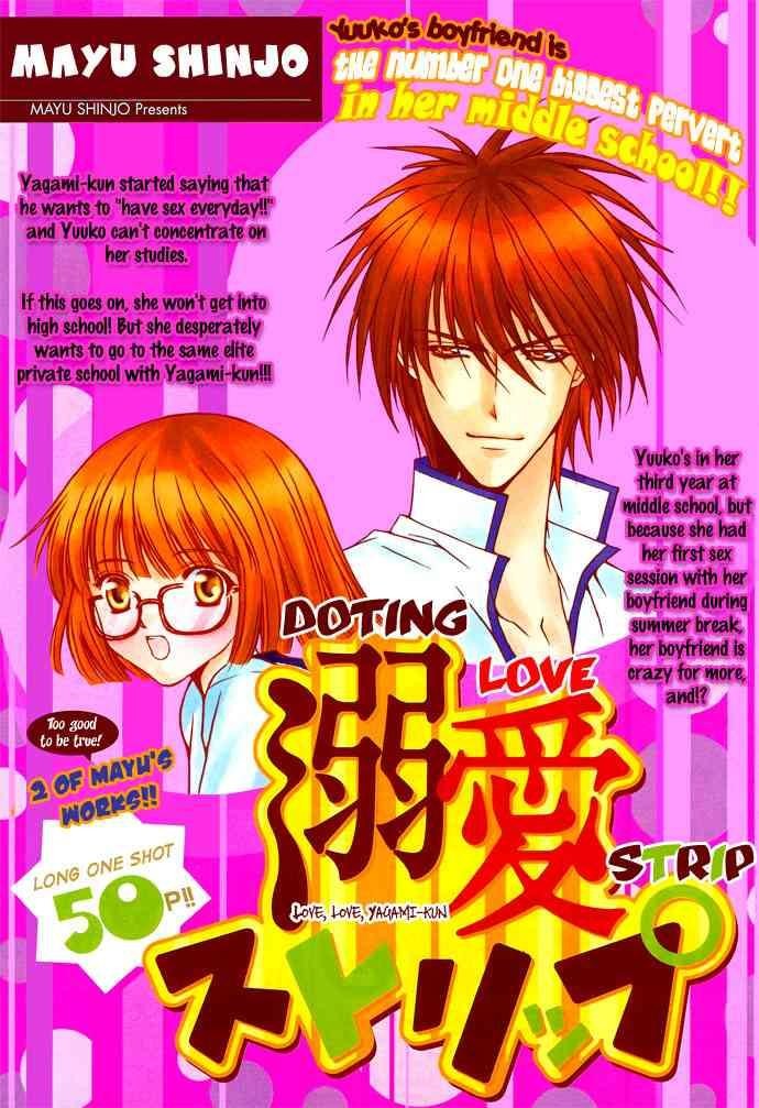 Love Strip Manga Chapter 2
