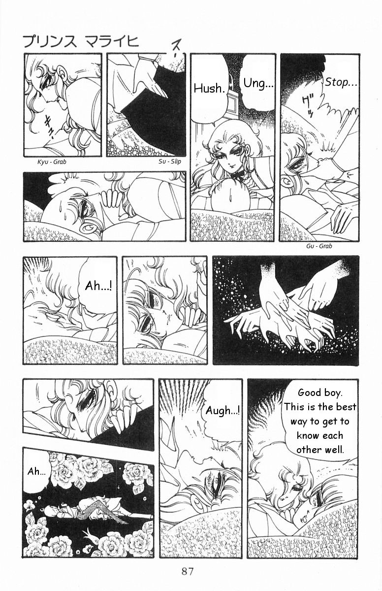 Patalliro Manga Chapter 17