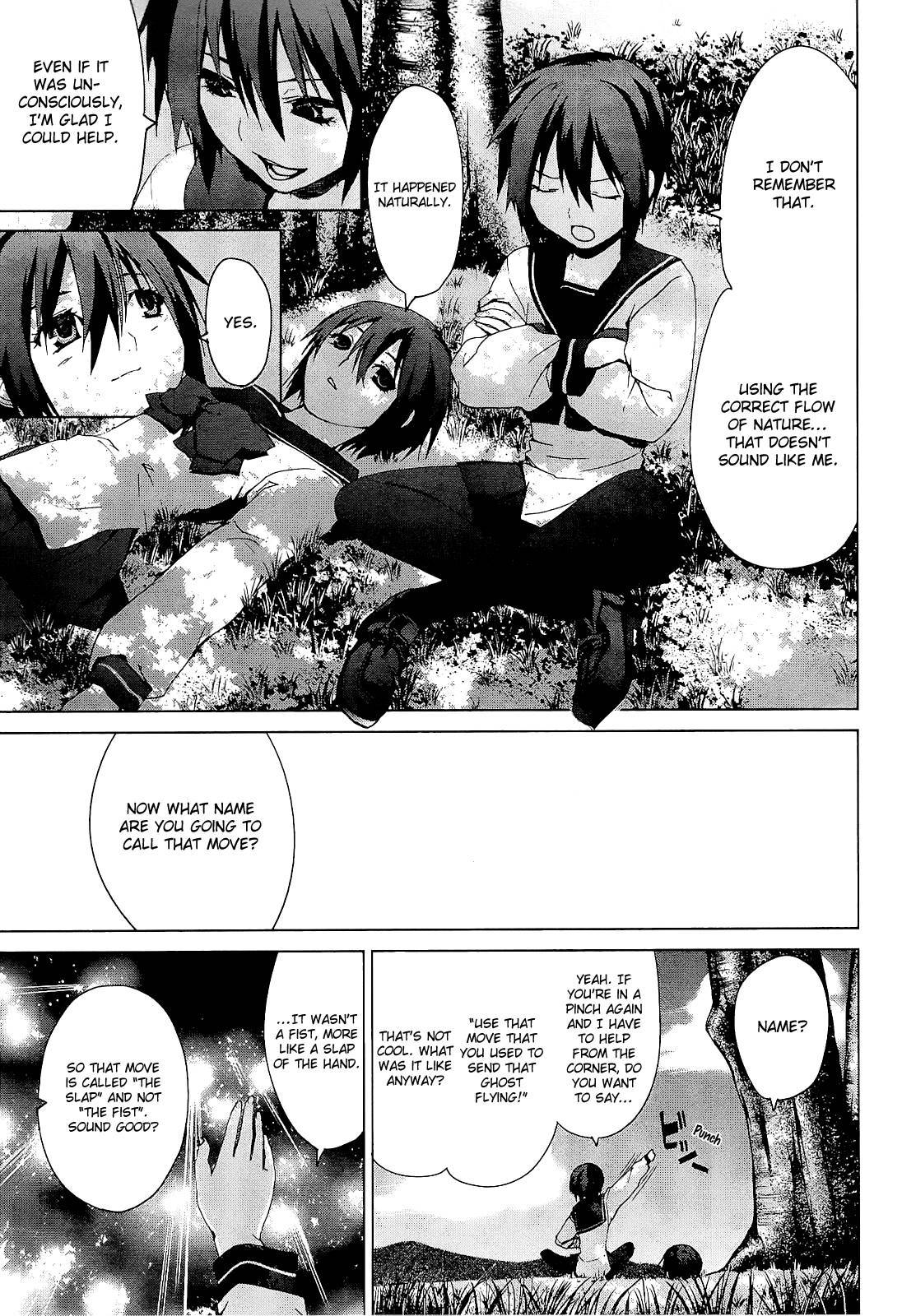 Teizokurei Monophobia Manga Chapter 3 001