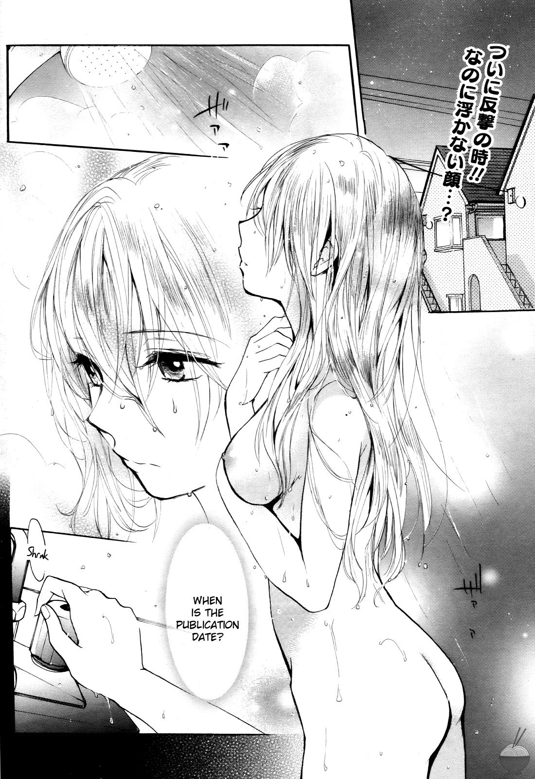 Velvet Kiss Manga Chapter 31