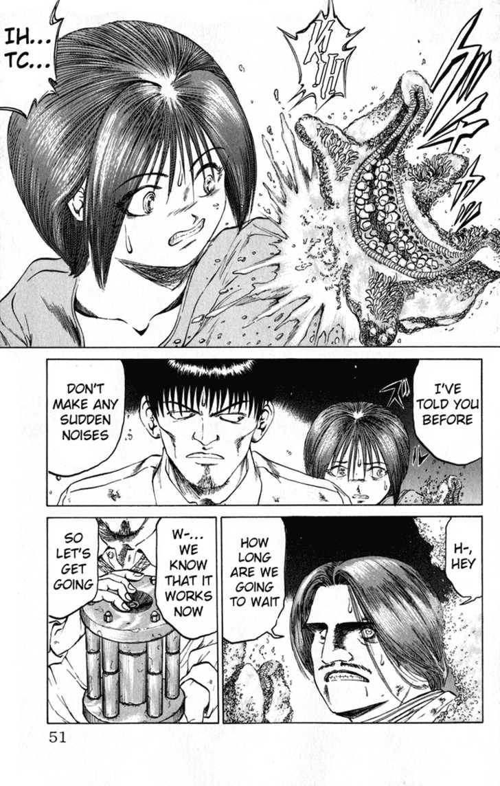 Bio-Meat: Nectar Manga Chapter 46