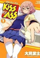 Kiss My Ass Manga