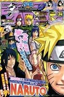 Road To Naruto The Movie Manga