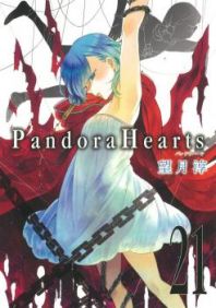 Pandora Hearts Manga