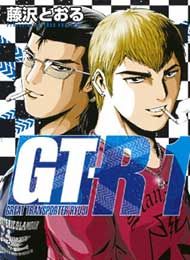 GT-R Manga