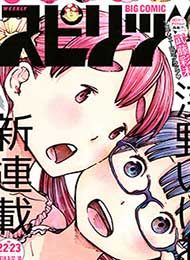 Dead Dead Demon's Dededededestruction Manga
