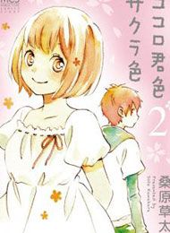 Kokoro Kimiiro Sakura Iro Manga