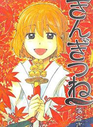 Gingitsune Manga