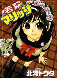 Wakaba Mariji Manga