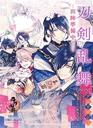 Touken Ranbu Anthology - Preparations for departure! - Manga