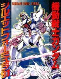 Kidou Senshi Gundam Silhouette Formula 91 in U.C.0123 Manga
