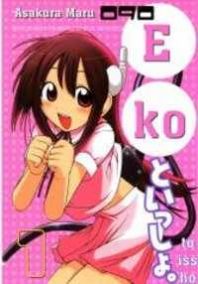 090 ~Eko to Issho~ Manga