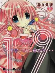 1 Love 9 Manga