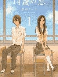 14-sai no Koi Manga