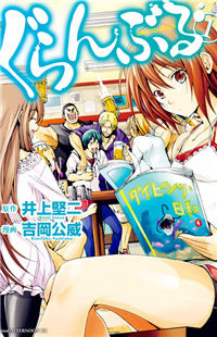 Grand Blue Manga