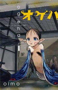 Ogeha Manga
