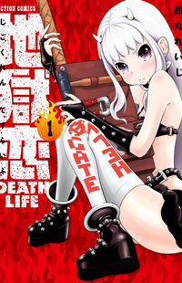 Jigokuren - Death Life Manga