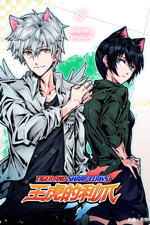 Tiger and Sharp Claws Manga