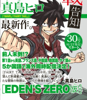 Eden's Zero Manga
