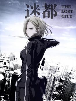 The Lost City Manga