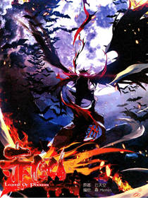 Legend of Phoenix Manga