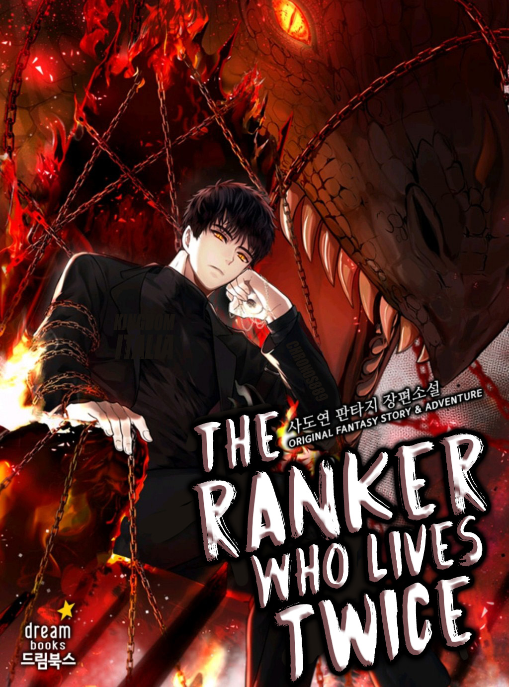 Ranker Who Lives A Second Time Manga