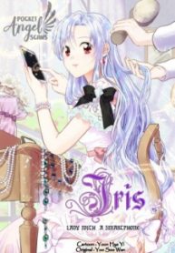 IRIS – Lady with a Smartphone Manga