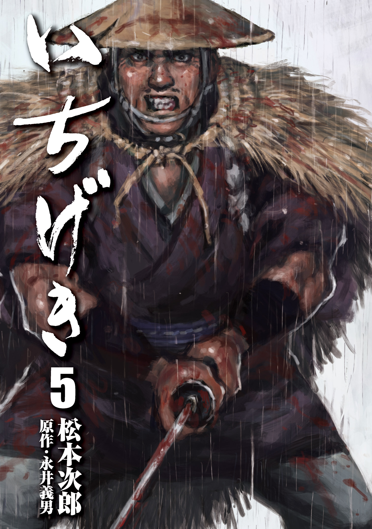 Ichigeki Manga
