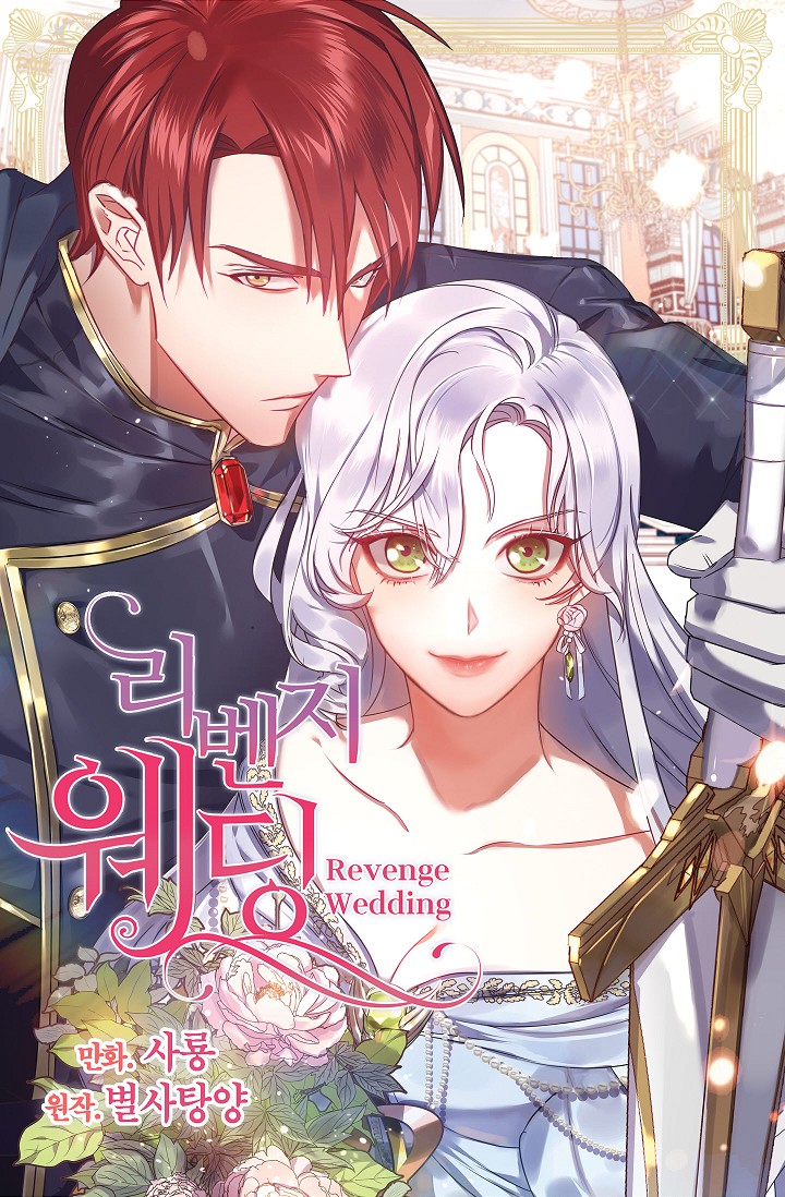 Revenge Wedding Manga