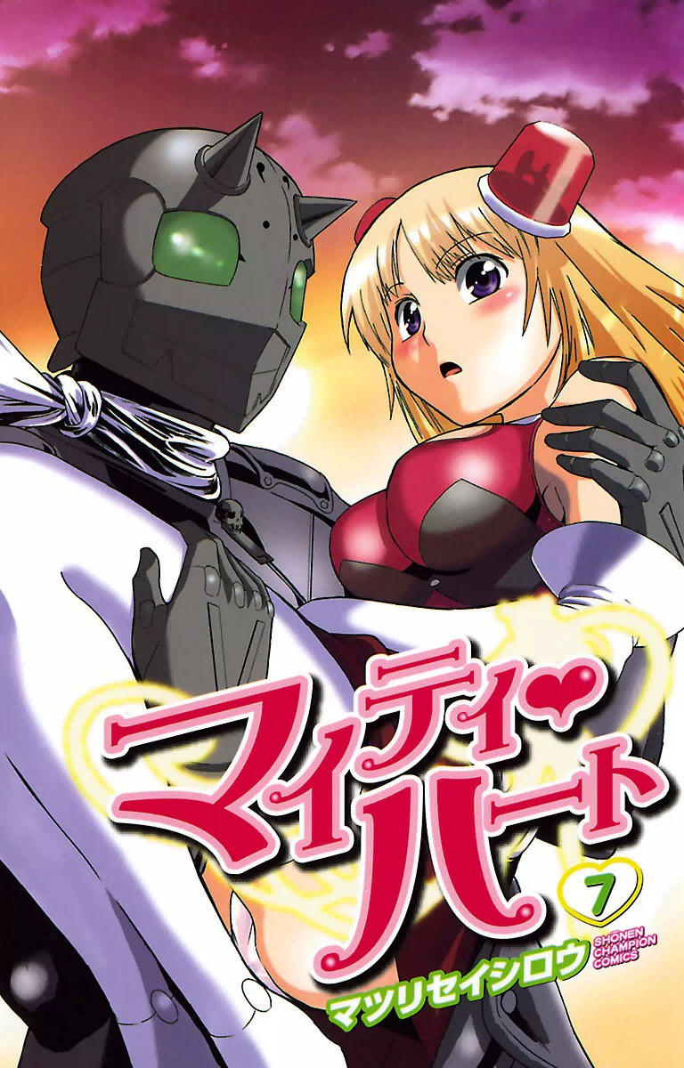 Mighty Heart Manga