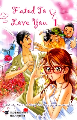 Fated To Love You Manga