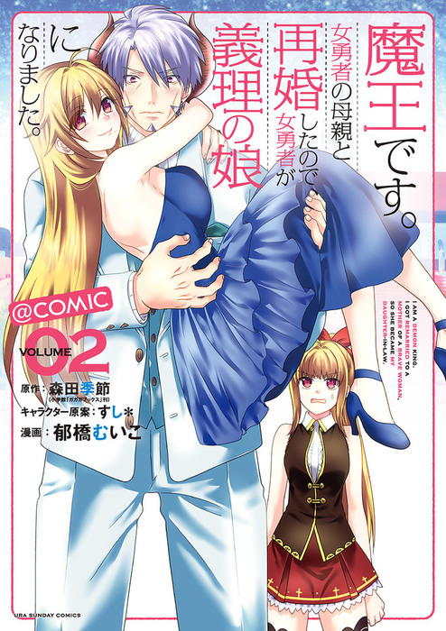 nice | Collections | Read Manga Online
