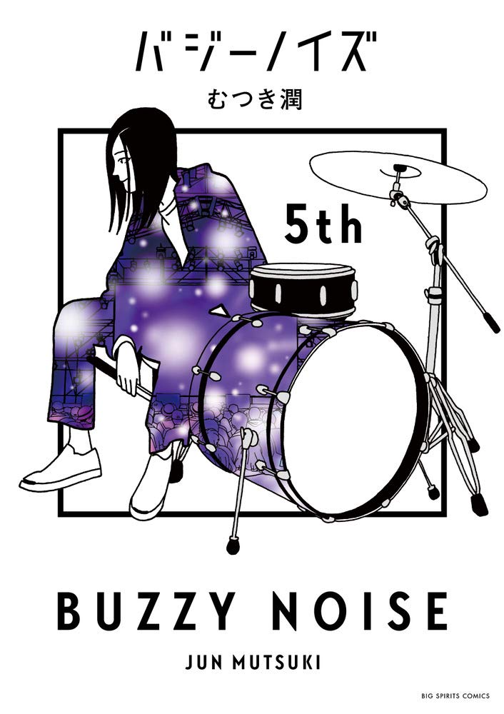Buzzy Noise