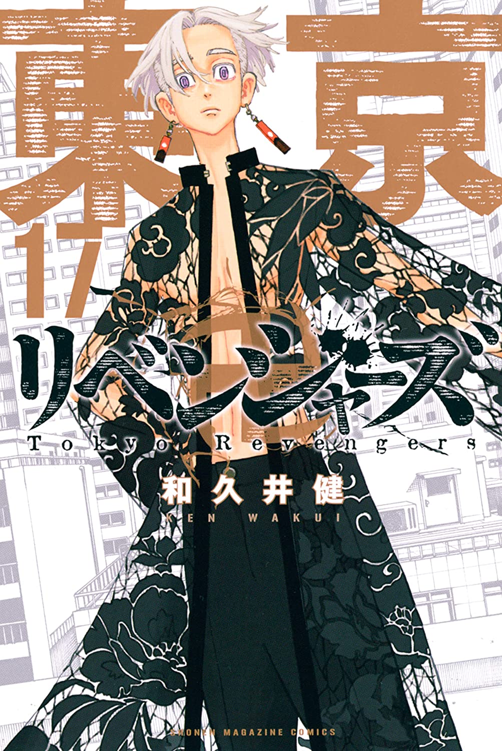 Tokyo Manji Revengers Manga