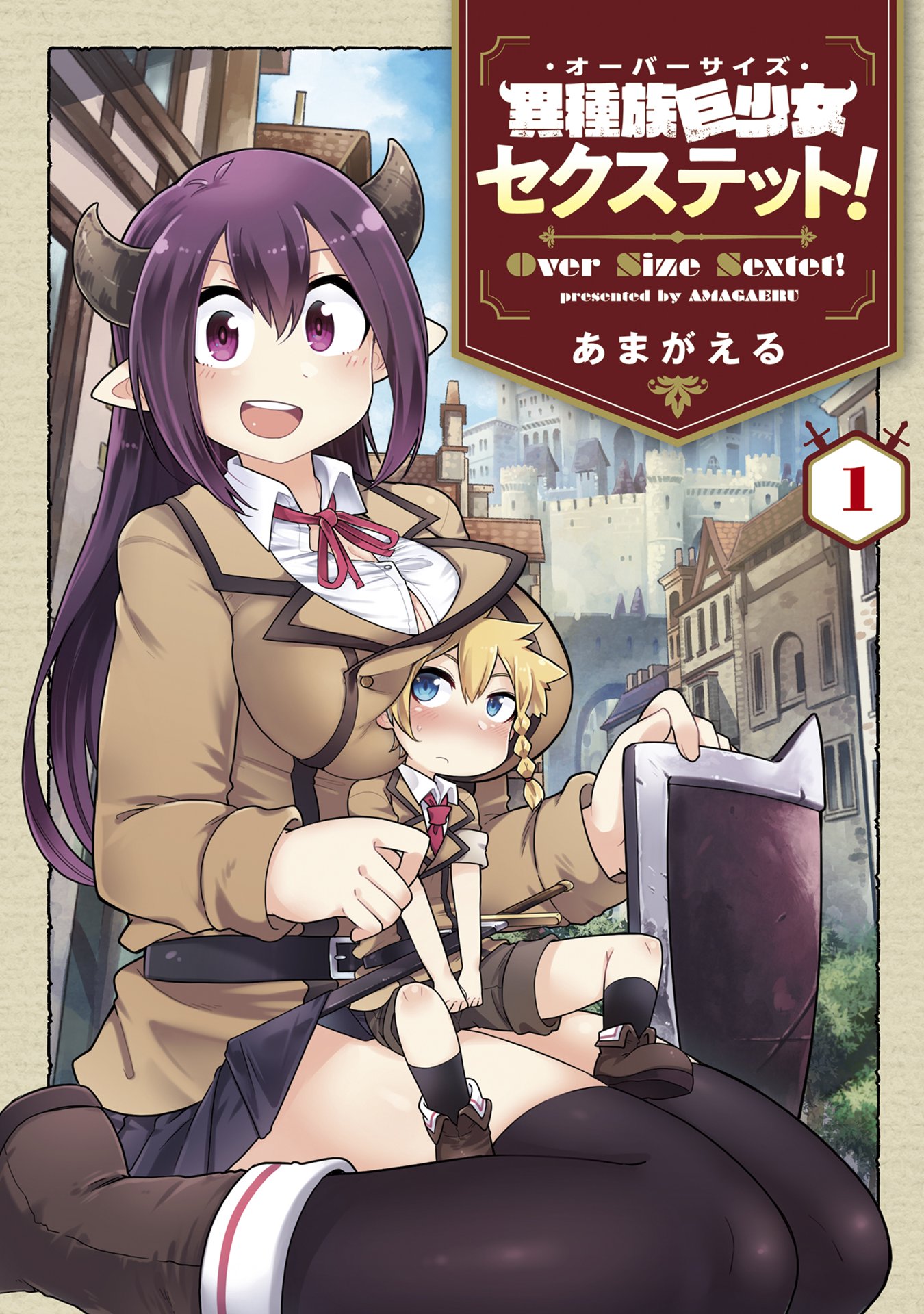 Oversized Sextet Manga