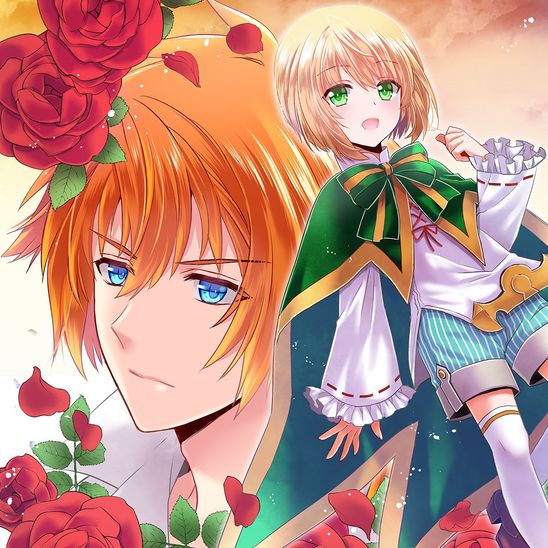 Herscherik R - The Epic of the Reincarnated Prince Manga