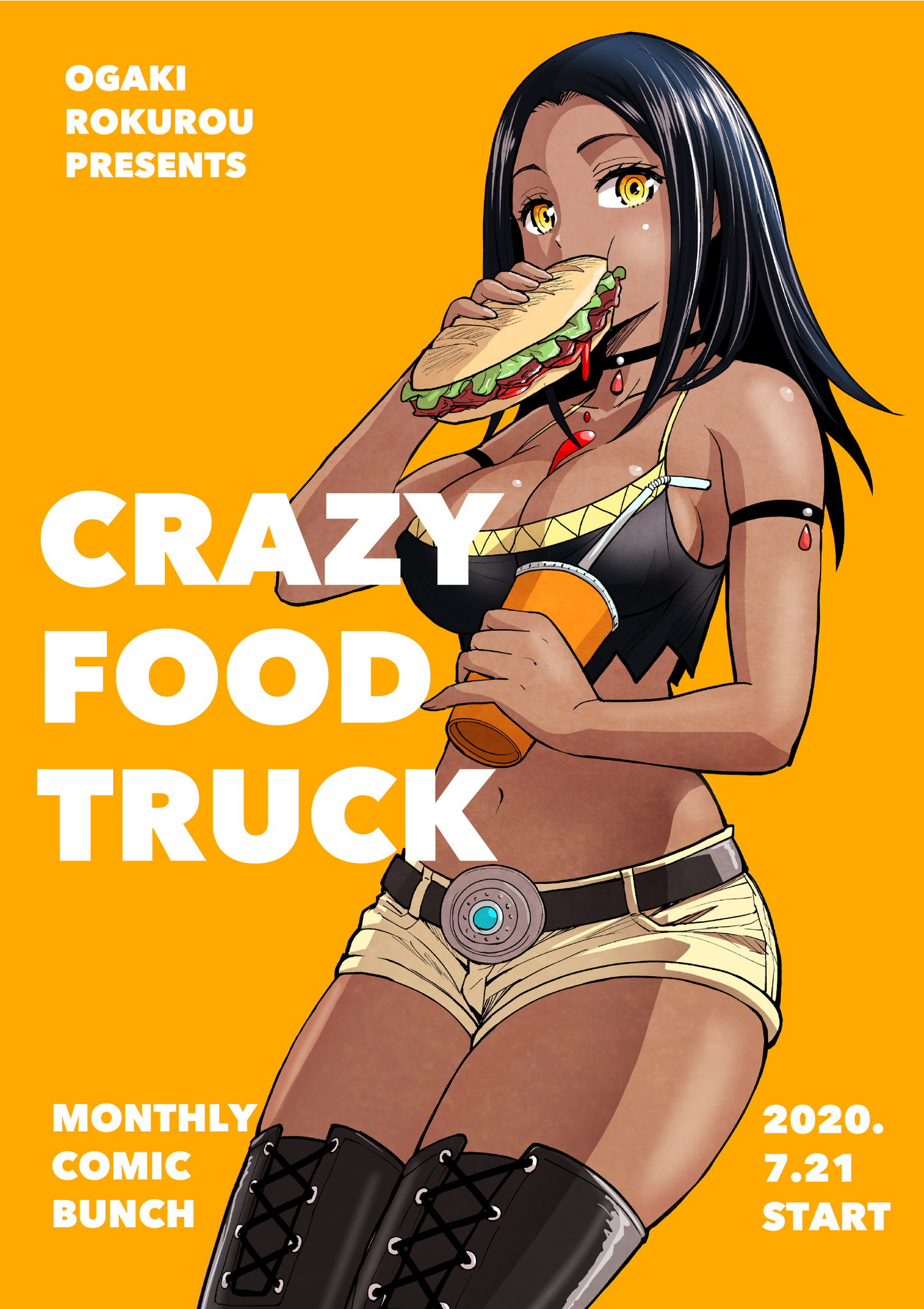 Crazy Food Truck Manga