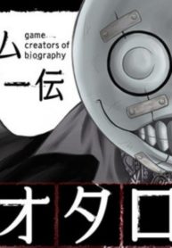 The True Biography of Game Creator Manga