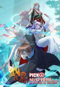 I’m Picking Fairy Sister On The Westward Journey Manga