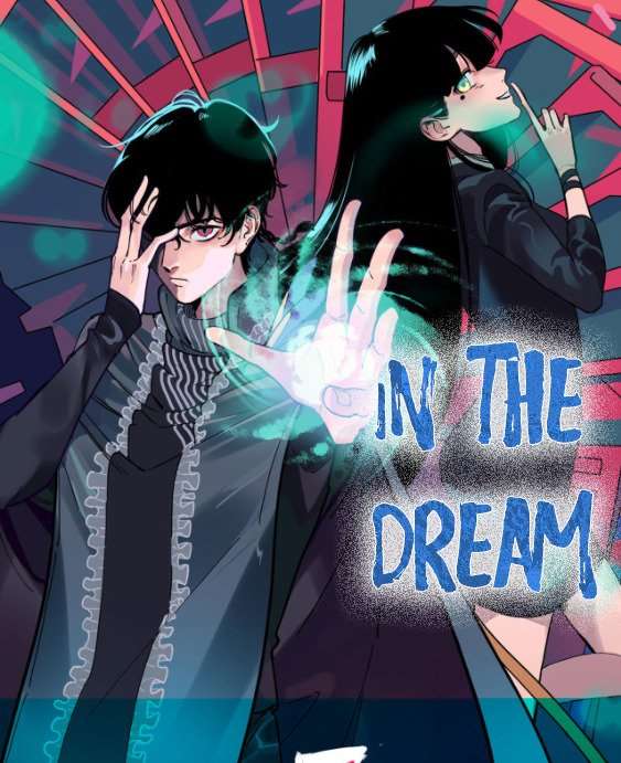 In The Dream Manga