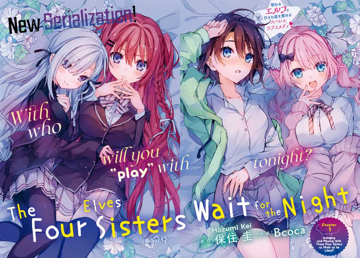 The Four Sisters (Elves) Wait For The Night Manga
