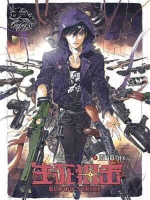 Blood Strike: Death God’s Game Manga
