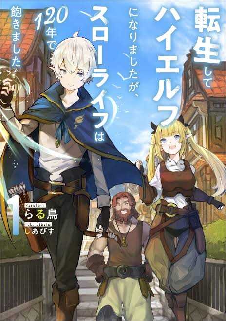 Growing Tired of the Lazy High Elf Life After 120 Years Manga