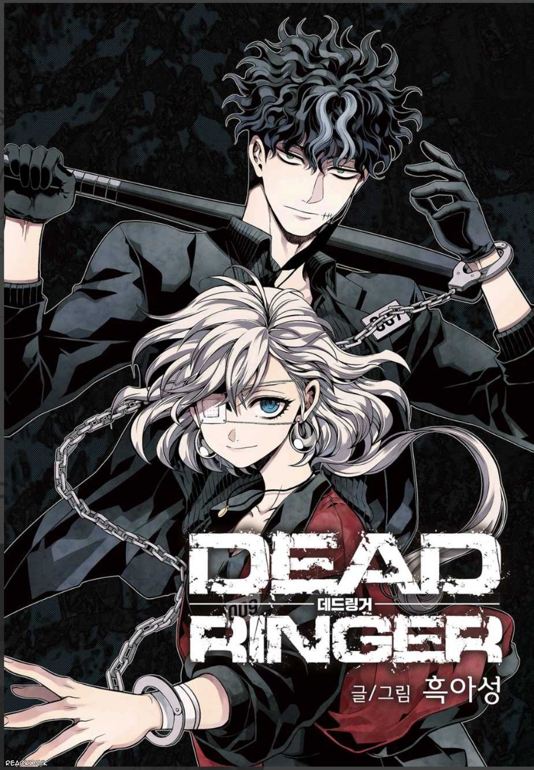Dead Ringer Manga