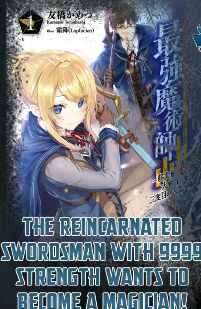 The reincarnated swordsman with 9999 strength wants to become a magician!
